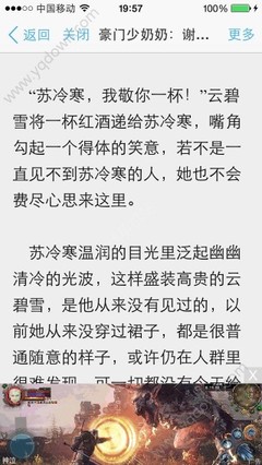 在菲律宾旅游签满2年逾期了是否还可以继续停留？